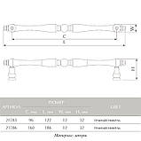Ручка Cosma А 12785.096 темний нікель, фото 4