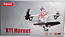  Квадрокоптер Syma X11 Hornet, фото 6