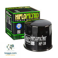 Масляный фильтр Hiflo HF138 для Aprilia, Arctic Cat, Kawasaki, Kymco, Suzuki.