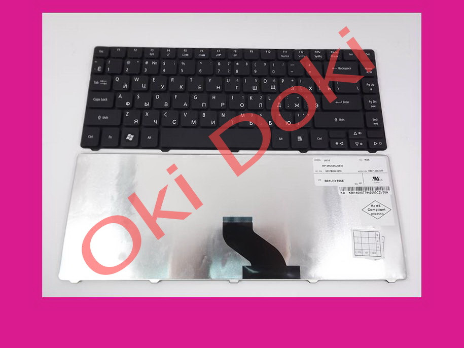 Клавіатура для ноутбука Acer Aspire 3810T