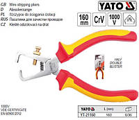 Кусачки для зняття ізоляції 1000V l=160 мм YATO-21160