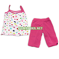 Дитячий літній костюм р. 92-98 для дівчинки тонкий тканина КУЛІР-ПИНЬЕ 100% бавовна 3514 Рожевий 98