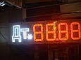 Світлодіодне табло для АЗС 1150х350х25 , фото 11