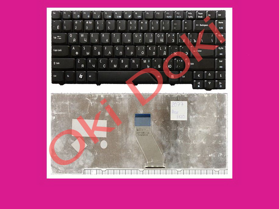 Клавіатура для ноутбука Acer Aspire 5230