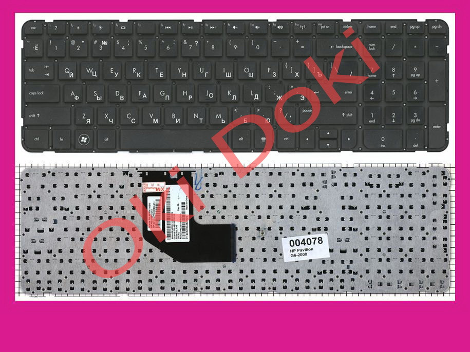 Клавіатура для ноутбука HP Pavilion G6-2200er без рамки