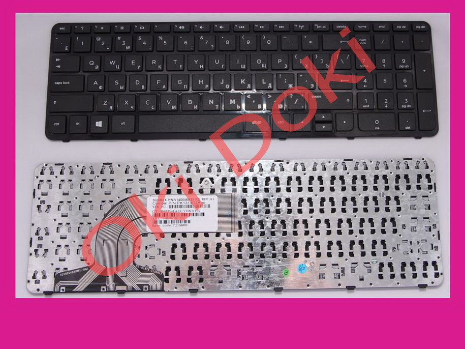 Клавіатура для ноутбука HP 726104-251 з рамкою