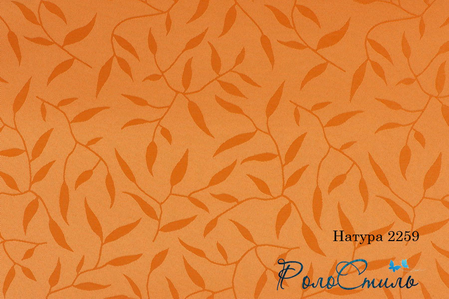 Рулонные шторы ткань НАТУРА 2259 оранжевый цвет - фото 4 - id-p512567526