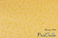 Рулонні штори тканина НАТУРА 1895 Жовтий колір, фото 2