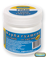 Гуаш блакитна 300грамм