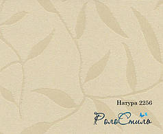 Рулонні штори тканина НАТУРА 2256 зелено-бежевий колір з фіксацією