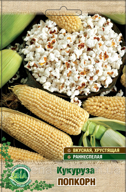 Кукуруза Попкорн (25 г.) (в упаковці 10 шт.)