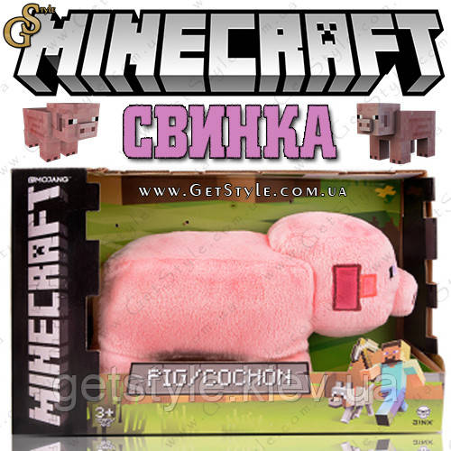 Свинка з Minecraft — "Pig Box" — 28 х 15 см в оригінальному пакованні