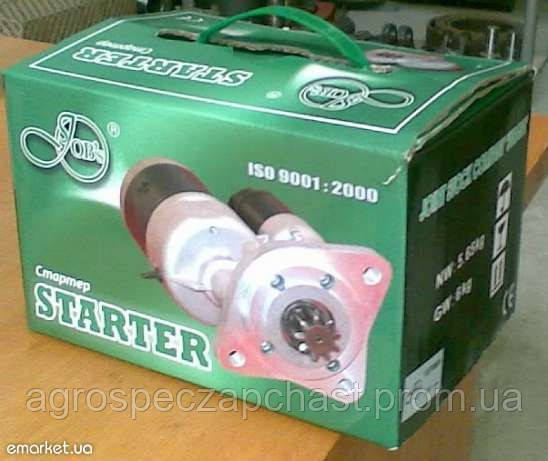 Стартер редукторный Т-40,Т-16,Т-25, МТЗ, ЮМЗ 12В и 24В, цена 1950 грн ...