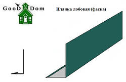 Планка Фаска (лобова)