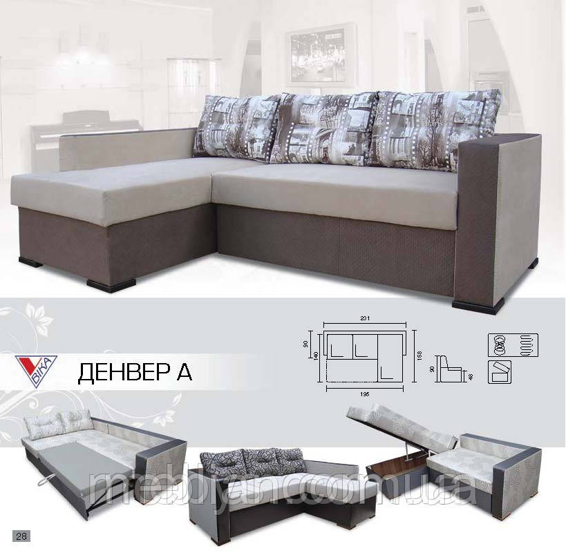 Кутовий диван Денвер А, фото 1