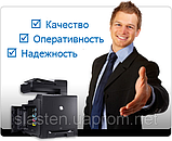 RB2-3521-CLN Тефлоновий вал HP LaserJet 8100/8150, фото 2