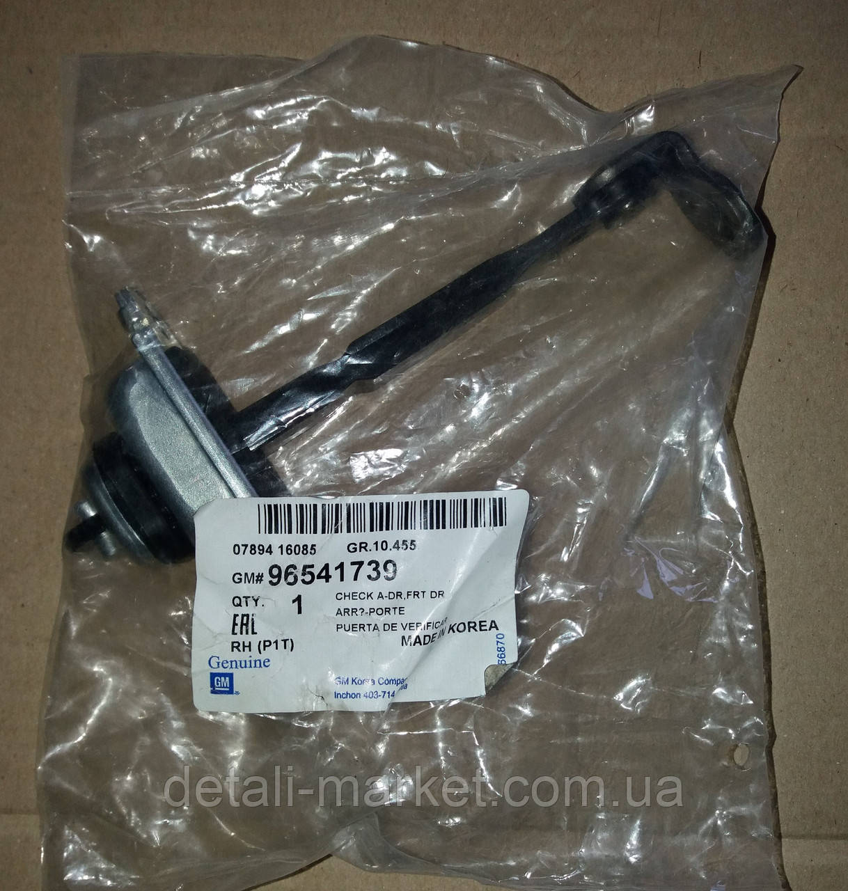 Обмежувач дверей Авео Т200 GM