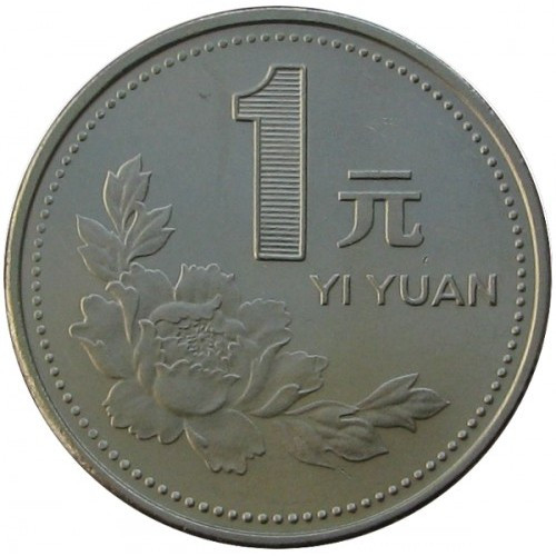 Китай 1 юань, 1996 рік Сталь з нікелевим покриттям, 6.1g, ø 25mm №2218