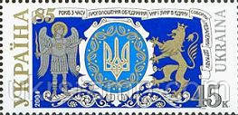 Свята України "День Соборності" 85 - річчя злуки УНР і ЗУНР