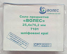Скло предметне 26x76x1,0 мм 7101 з шліфованими краями (уп. 50 шт)