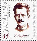 Композитор С.Людкевич