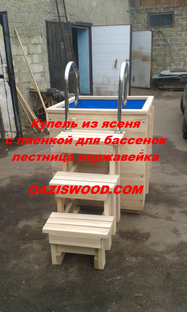 купель из дерева с вкладышем купель из дерева с вкладышем