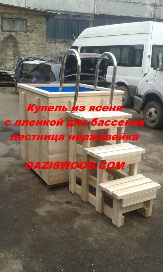 купель из дерева с вкладышем купель из дерева с вкладышем