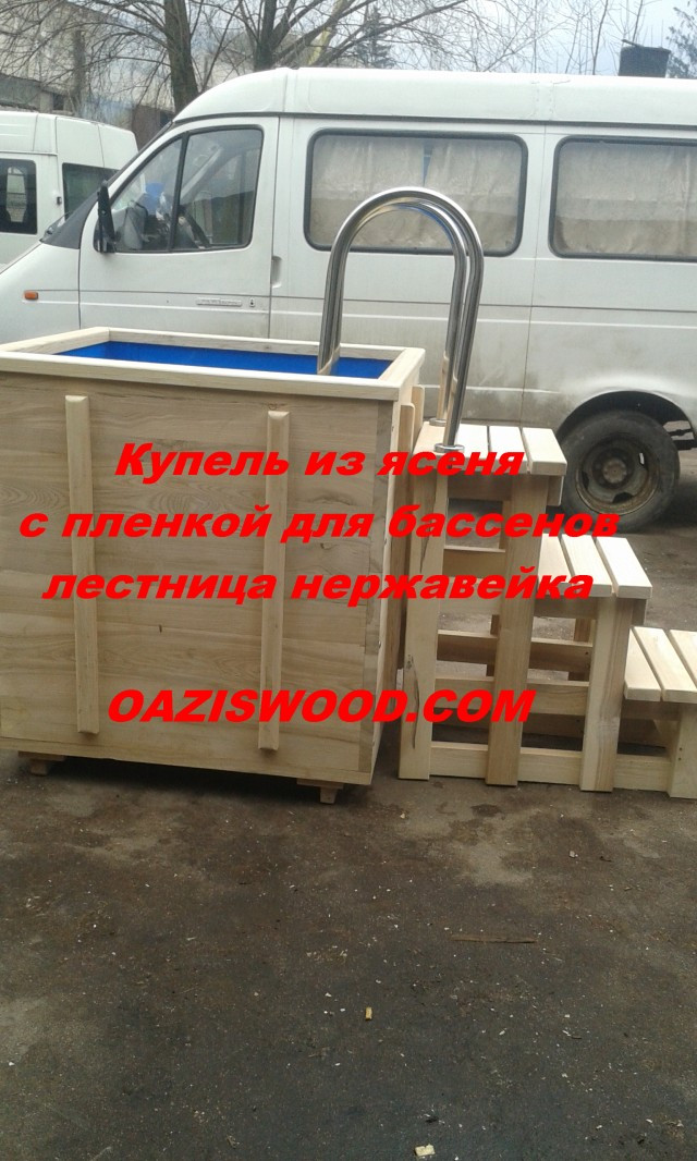 купель из дерева с вкладышем купель из дерева с вкладышем