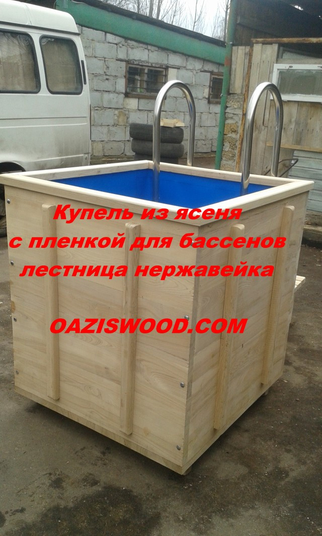купель из дерева с вкладышем купель из дерева с вкладышем