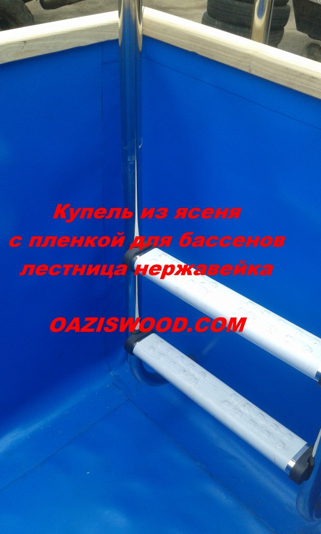 купель из дерева с вкладышем купель из дерева с вкладышем