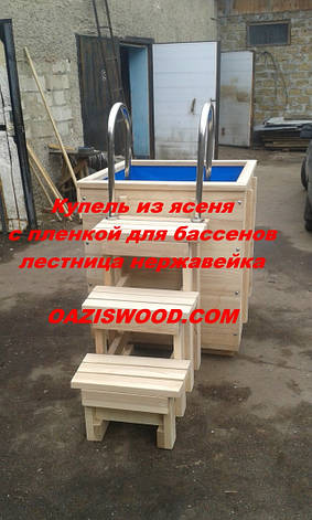 Міні басейн — Купель ясен із вкладнем із ПВХ лайнера для басейнів, фото 1