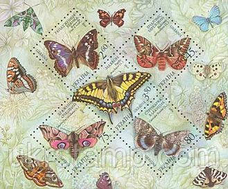 Фауна, Метелики, блок з 5м; 45, 75, 80 коп, 2.60, 3.50 Гр