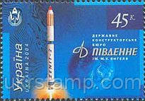 Космос, 3м;, фото 1