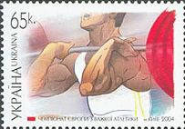 Чемпіонат Європи по важкій атлетиці, 1 м; 65 коп