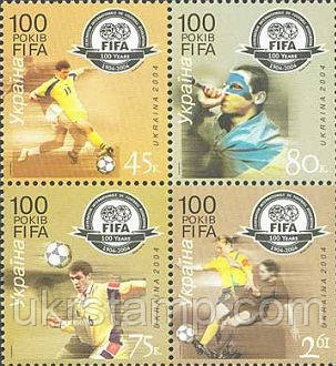 100-річчя ФІФА, 4м квартблоке; 45, 75, 80 коп, 2.61 Гр