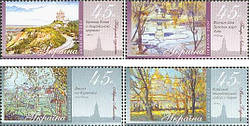 Київ очима художників, 4 м; 45 коп x 4