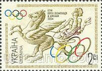 ОІ в Афін'04, 1м; 2.61 Гр