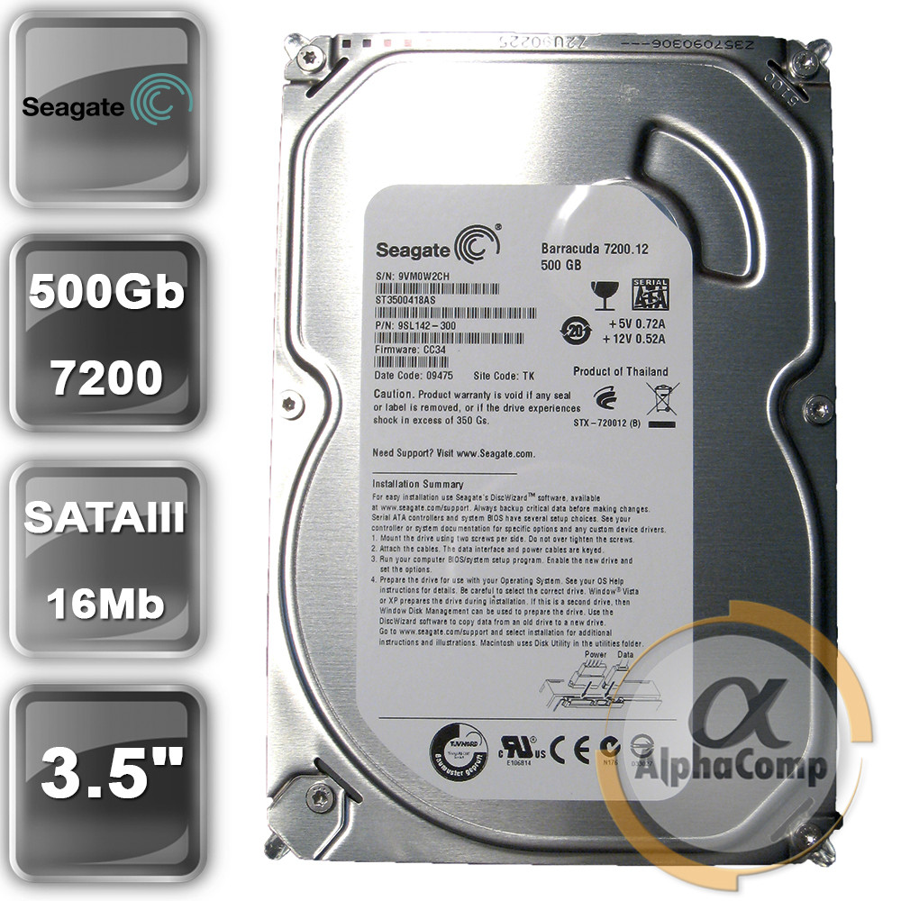 Жорсткий диск 3.5" 500 Gb Seagate ST3500418AS (16Mb • 7200 • SATAII) БУ