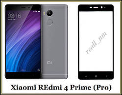 Кольорове захисне скло для Xiaomi Redmi 4 Prime чорне 2.5D 9H