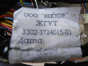Джгут моторного відсіку Газель,двиг 406 до 2003р.в., фото 2