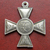 Георгіївський хрест 1 ступінь, Ж. М.