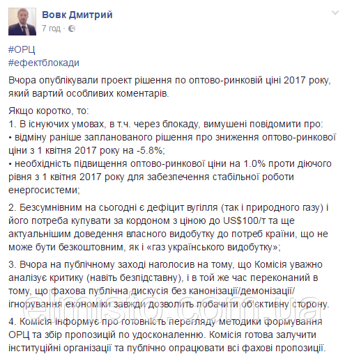 Поки ще залишається реальною можливість для боротьби з цим явищем встановлення багатотарифного лічильника електроенергії.