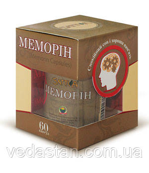 МЕМОРИН (60 кап) безсоння, склероз, проблеми з пам'яттю