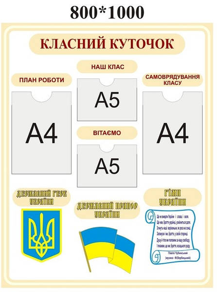 Идеи на тему «Символика Украины» () | украина, герб, трезубец