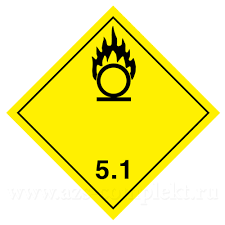 Наклейка Клас небезпеки 5.1.