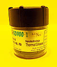 Термопаста GD900-1 6w/mk 30 г.