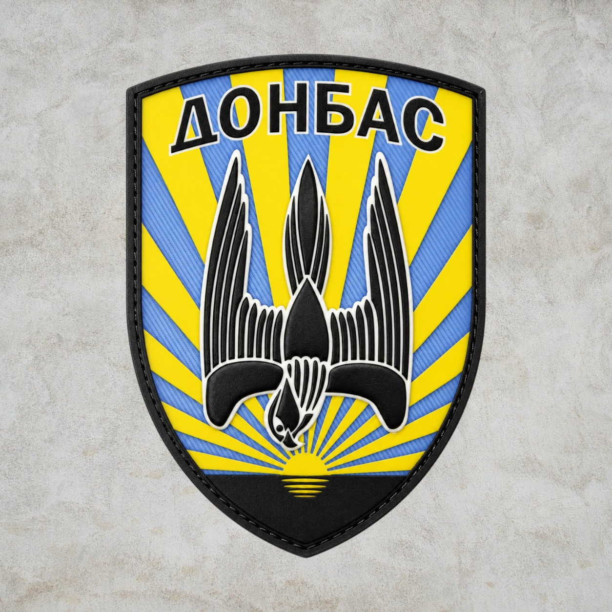 Донбас патч / шеврон