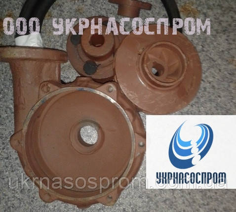 Корпус насоса К200-150-250 равлик насоса До 200-150-250