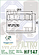 Оливний фільтр Hiflo HF147 для Yamaha, Kymco., фото 2