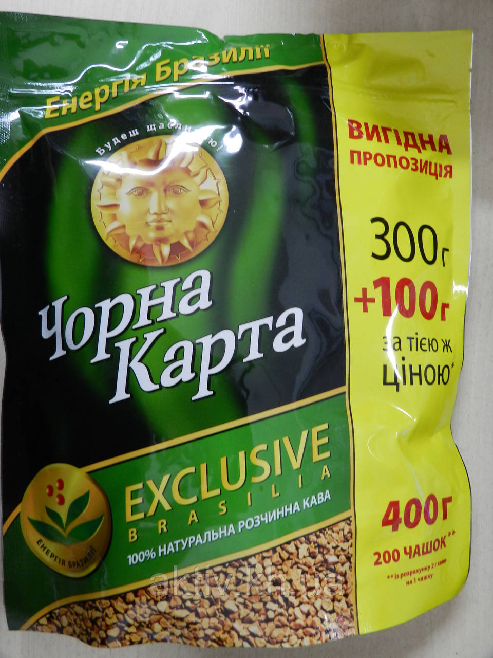 Чорна Карта ексклюзив 400 г